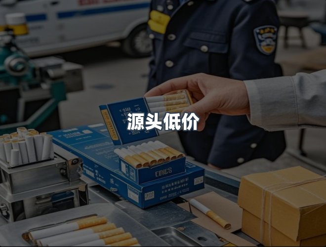 服务优势
